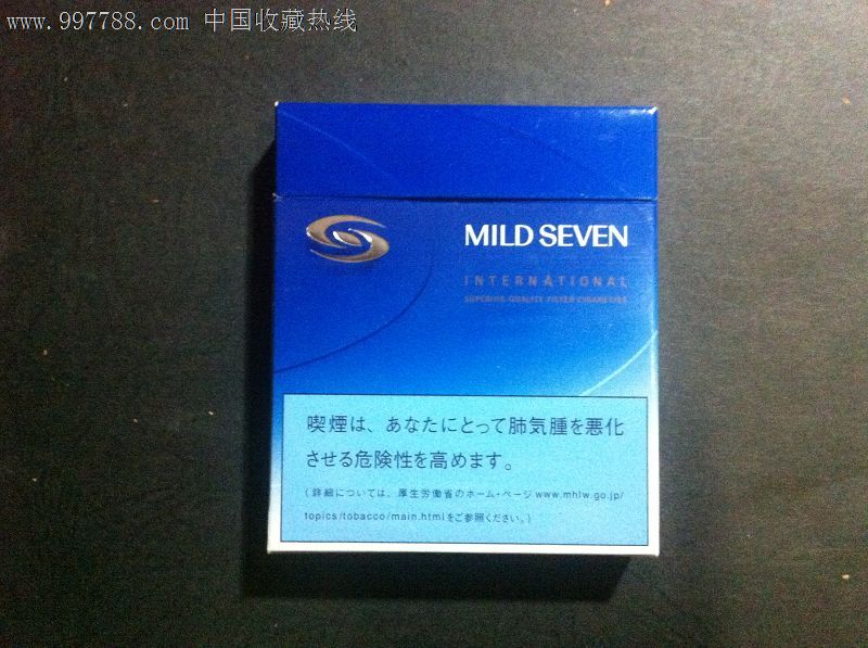 特价:七星,扁盒