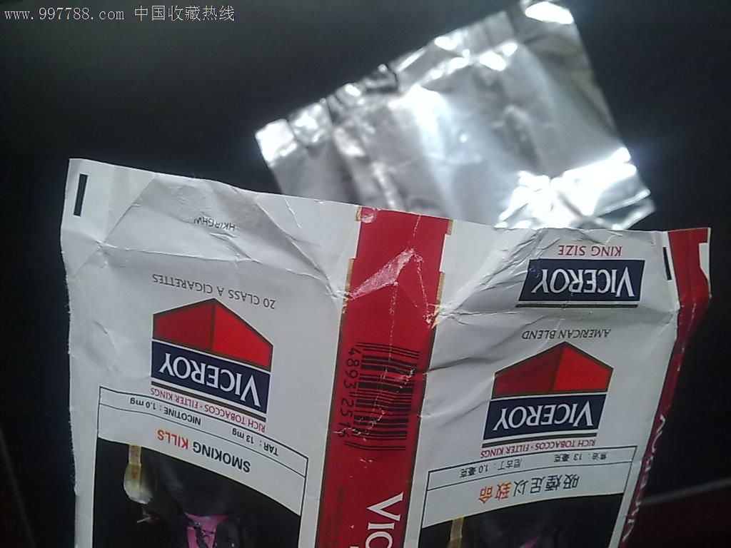 viceroy总督【吸烟足以致命】广告