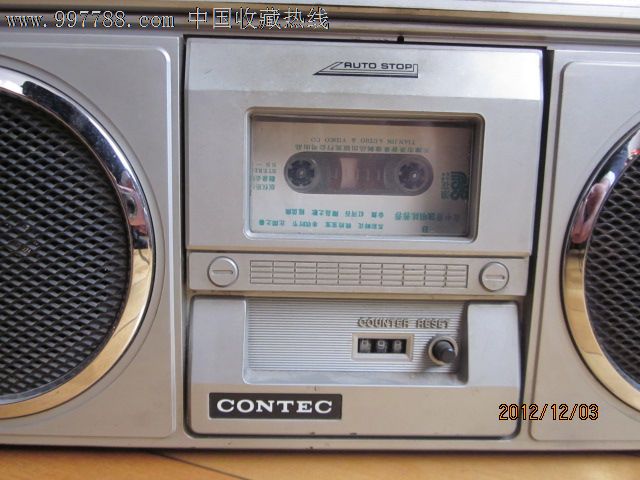 康艺[contec]牌收录机