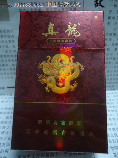 真龙,烟标/烟盒,其他烟草收藏品,警句标,正常流通标,单标,其他长度,直