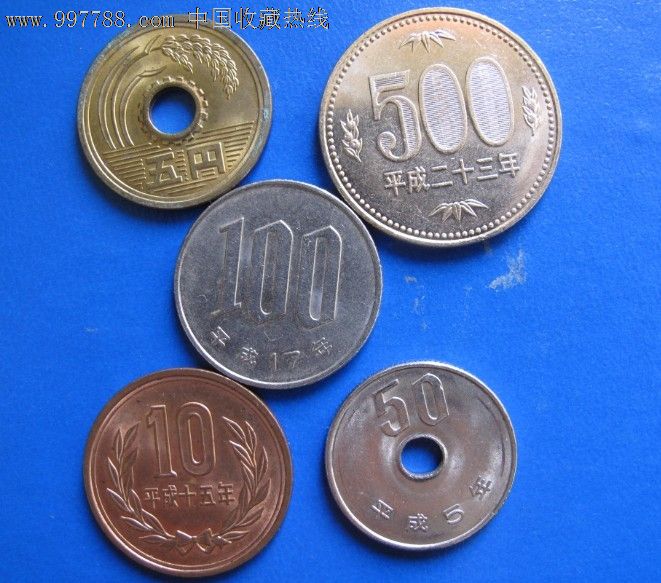 日币一组五枚,外国钱币,亚洲钱币,普通币/钞,铜币