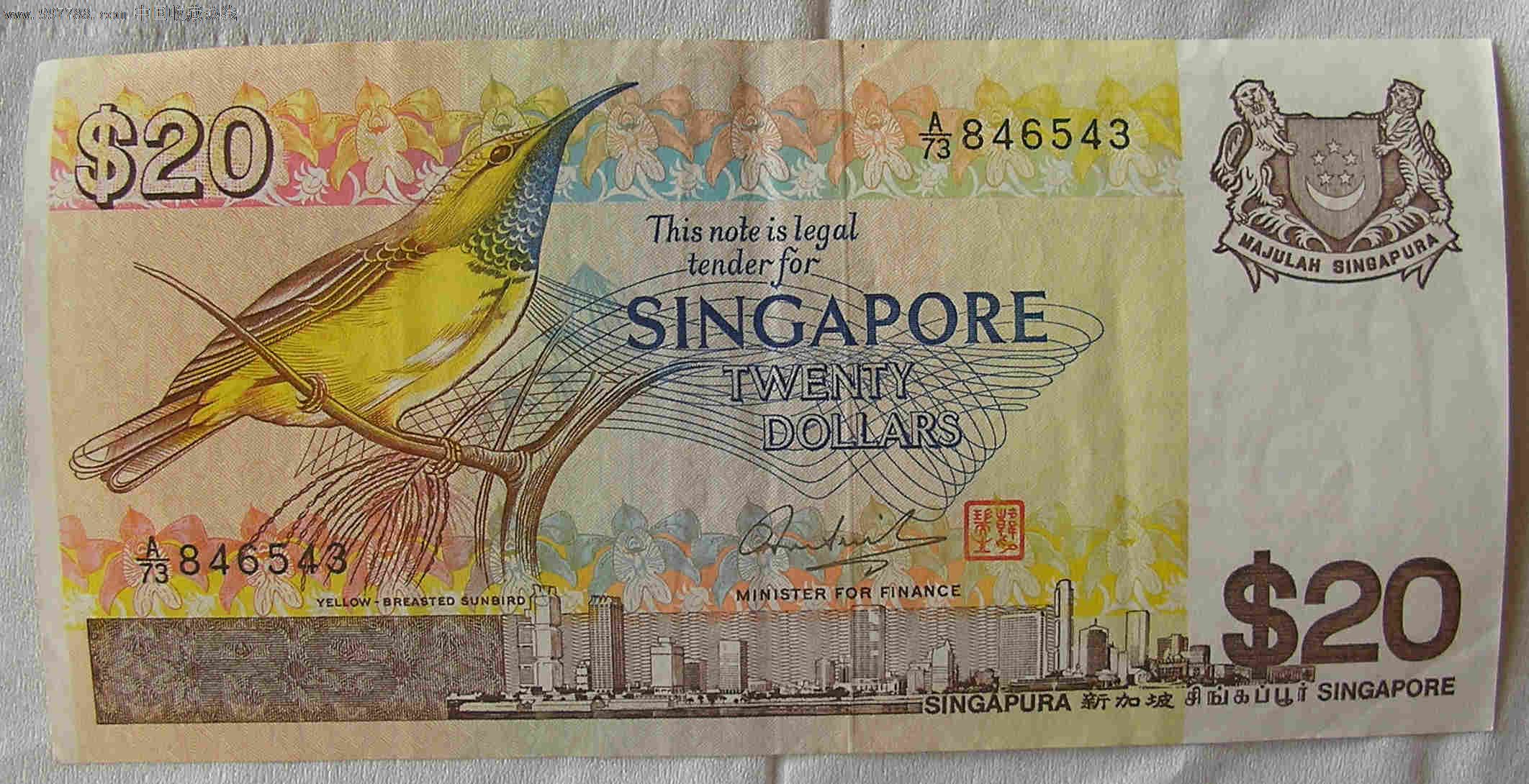 新加坡货币发行局。纸币册。 SBP2018年4月香港-世界/中国纸钞_首席收藏网 - ShouXi.com
