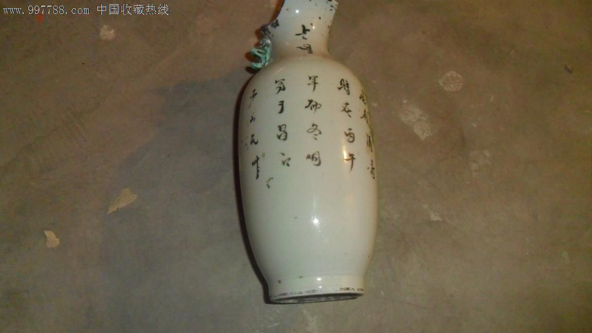 民国八大山人粉彩花瓶_彩绘瓷/彩瓷【货真价实美】_第2张_7788瓷器