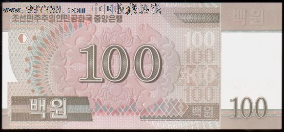 朝鲜5,10,50,100,200,500,1000,2000,5000元9枚