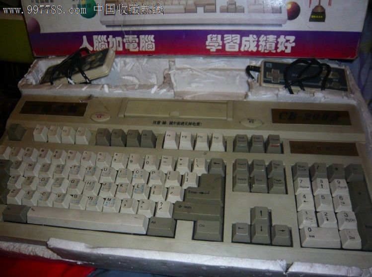 怀旧电脑学习游戏机