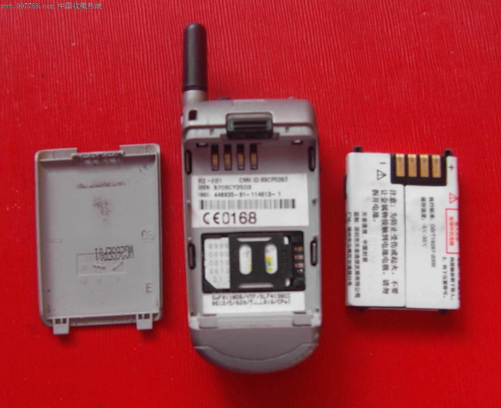 摩托罗拉v998广告_摩托罗拉v998电池_摩托罗拉v998