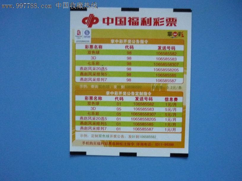 官网合法彩票平台- 北京赛车- 时时彩体