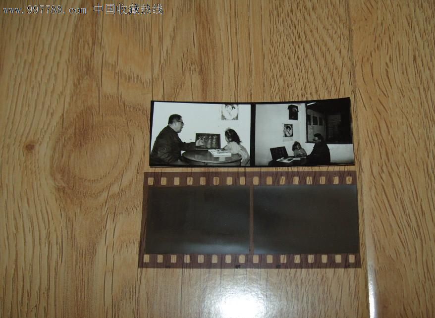 吉林画报社旧藏底片:爷爷教我学日语(底片+照