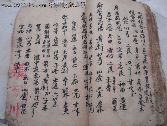 老中医张百川抄写本-医书一厚册【103页206面】很多老方验方