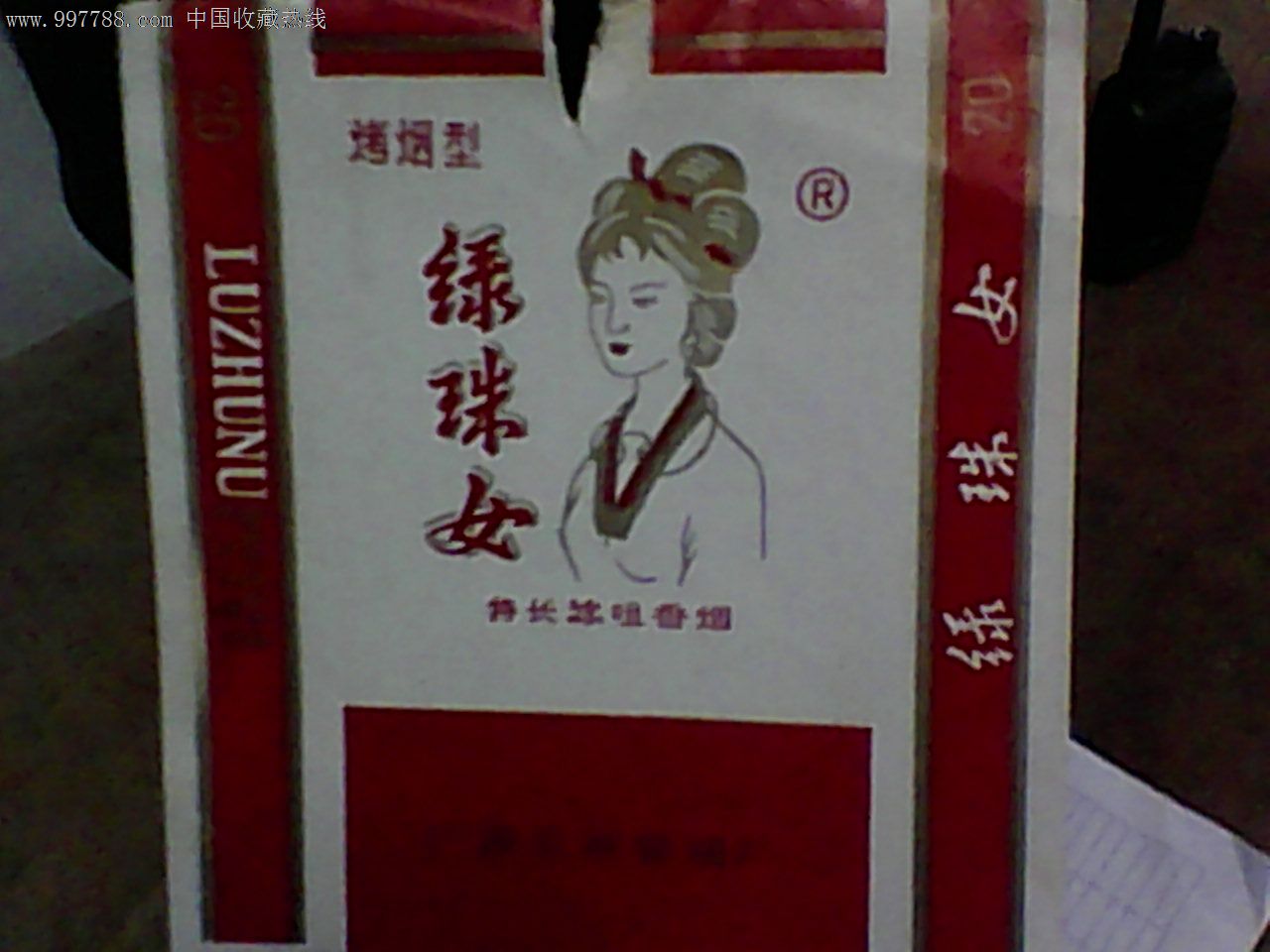 广西绿珠女