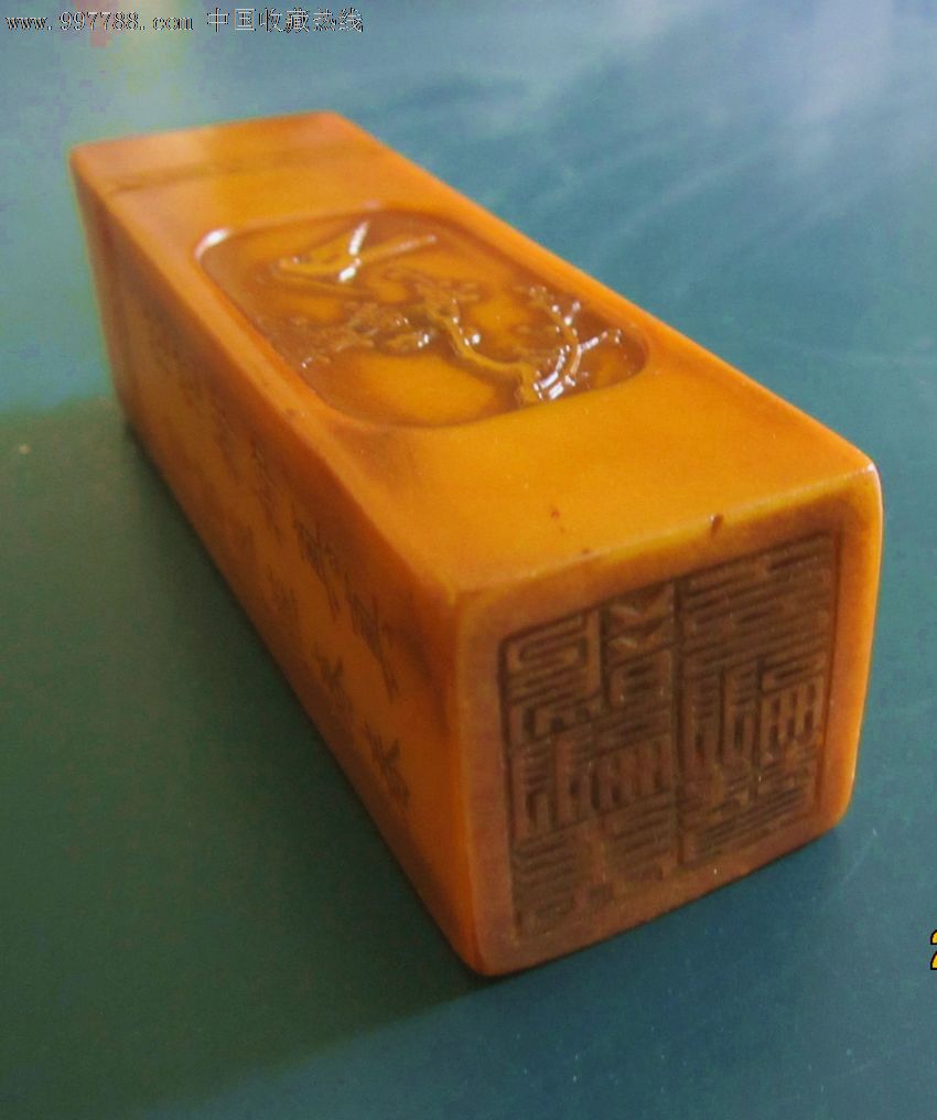 石刻印章一枚