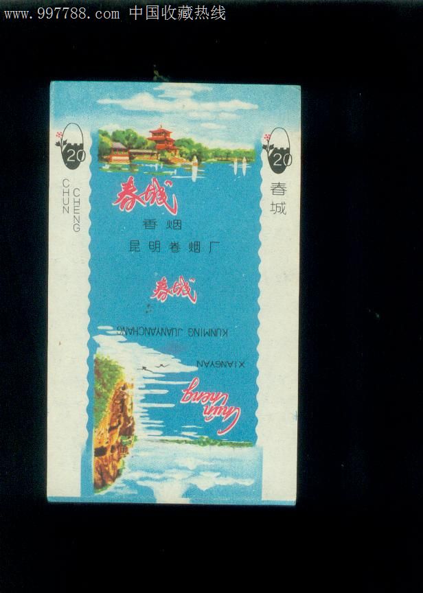 春城【澧兰烟苑】_第1张_7788收藏__收藏热线