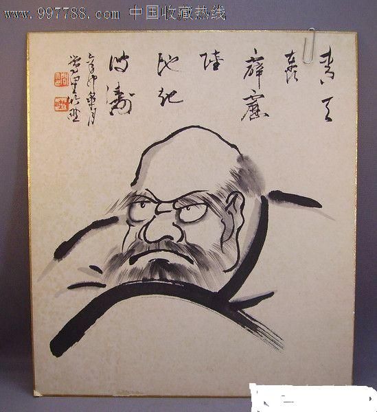 早期名家画作达摩