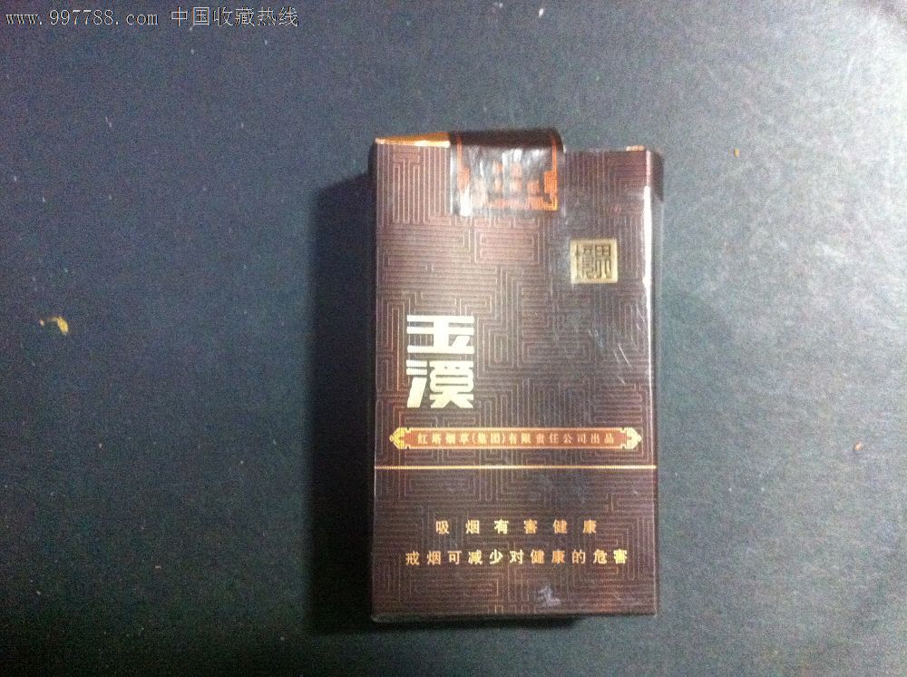 特价:玉溪戒烟版,软包硬化