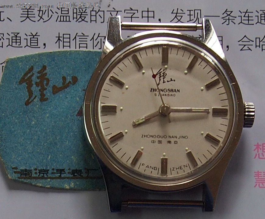 库存,钟山9钻男表-se15152937-手表/腕表-零售-7788