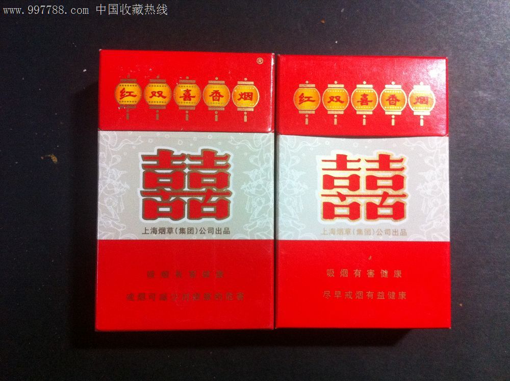 特价:红双喜一对,焦13