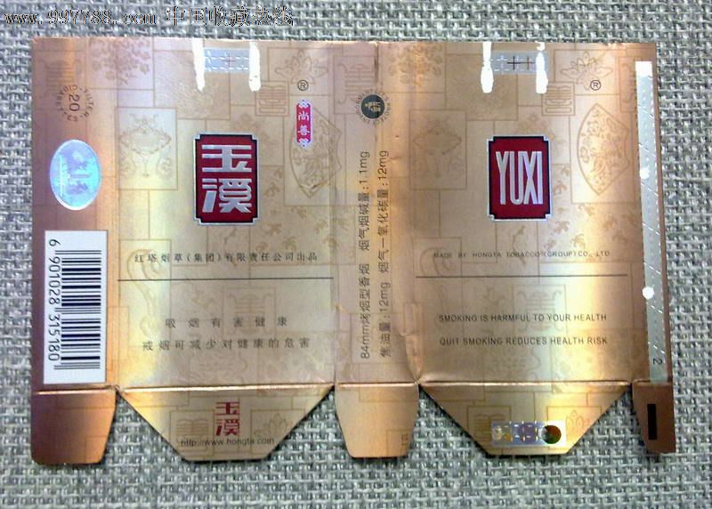 玉溪(尚善)
