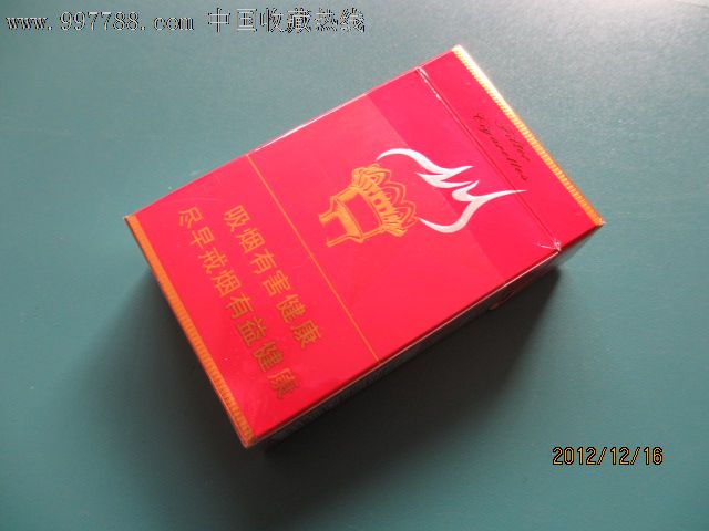 贵烟【12版】【海浪花钱币行】_第2张_7788收藏__收藏热线