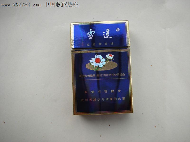 雪莲(蓝精品)
