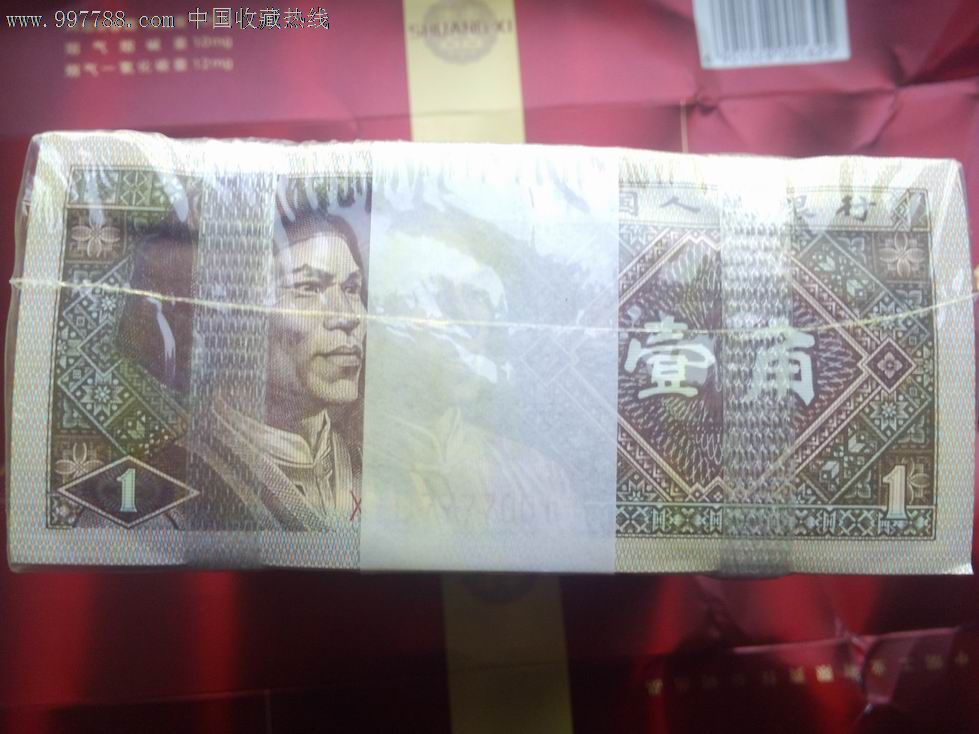 8001稀少早期冠号极品号码七同七,尾号7个7一捆全新绝品大号,无4有两