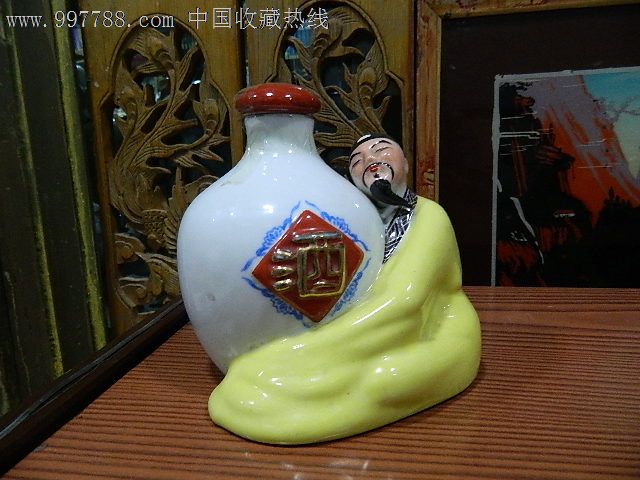 一个少见的李白醉酒老酒瓶【完好】