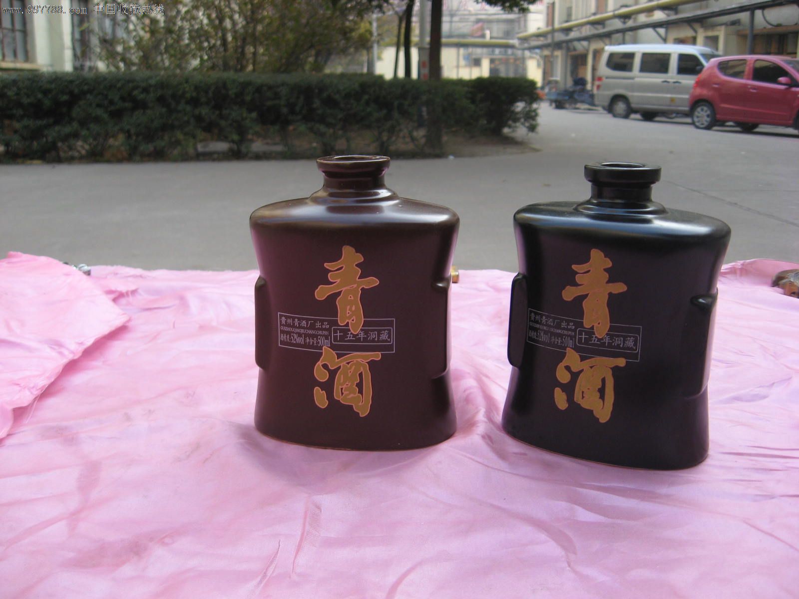 酒瓶收藏山洞窑藏贵州青酒一斤装空酒瓶一对完美品