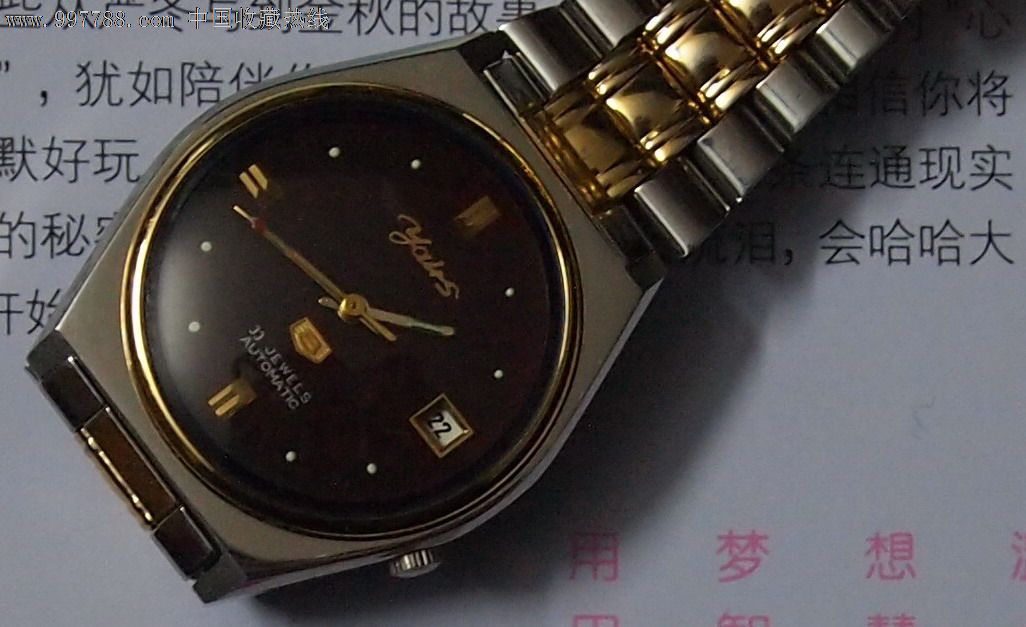 库存,雅仕yairs牌全自动表,手表/腕表,机械,八十年代(20世纪,其他