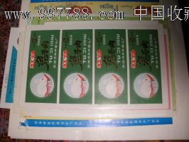 红烧兔子肉-se15196171-罐头\/食品标-零售-77