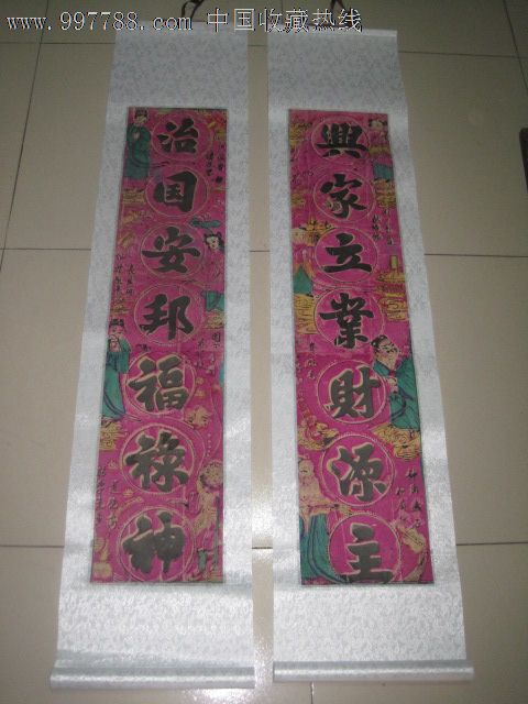 老八仙祝寿财神对联尺寸为103*23cm