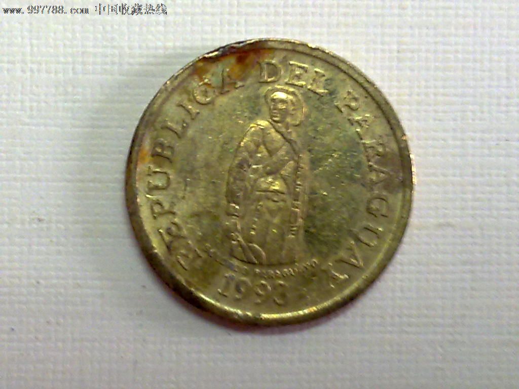 巴拉圭1993年1瓜拉尼