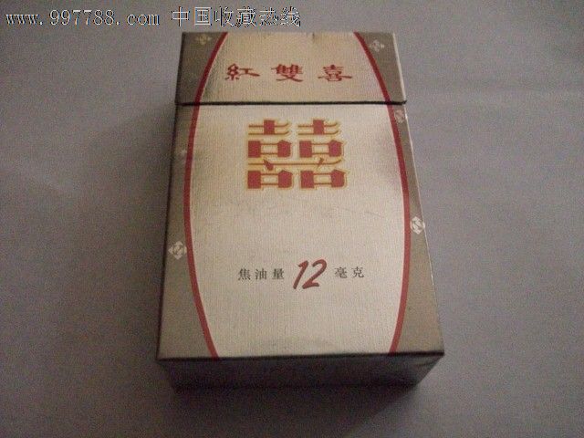 红双囍_价格2元【烟山收藏】_第1张_7788收藏__收藏热线