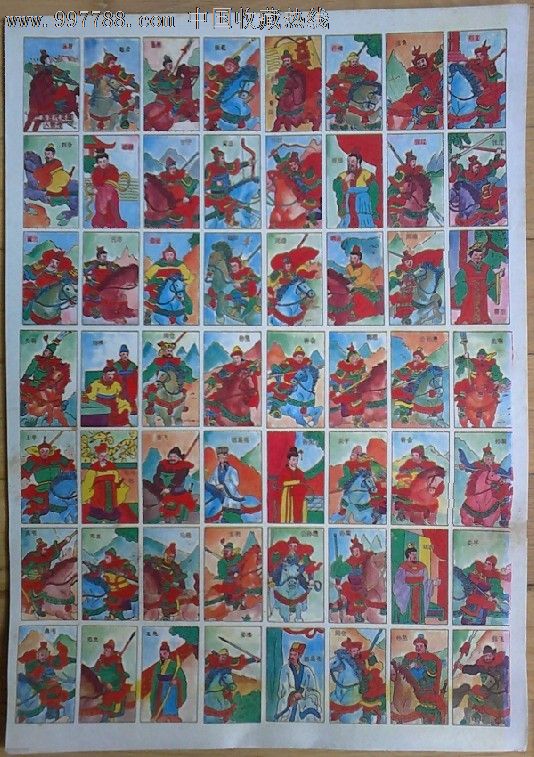 80年代三国演义洋画/烟牌