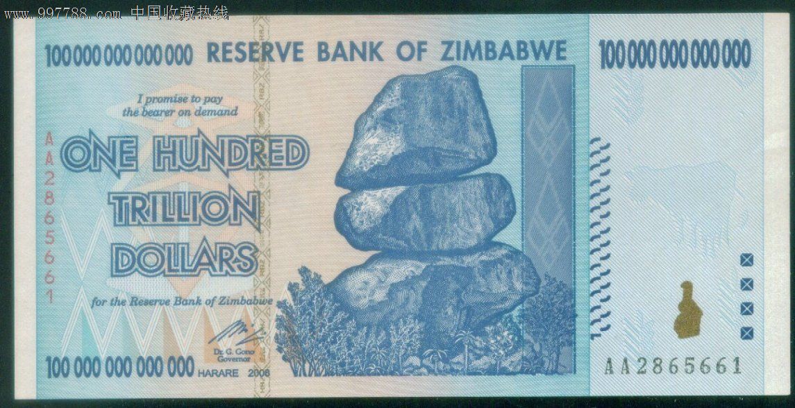 津巴布韦币最高面值 图片合集