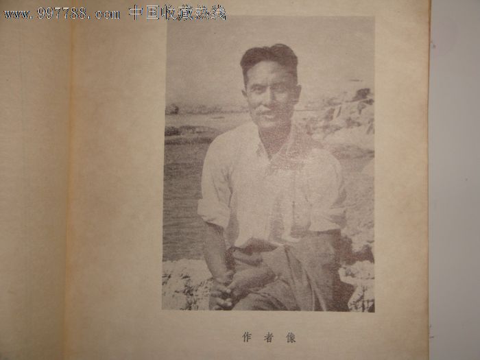 张天翼小说选集