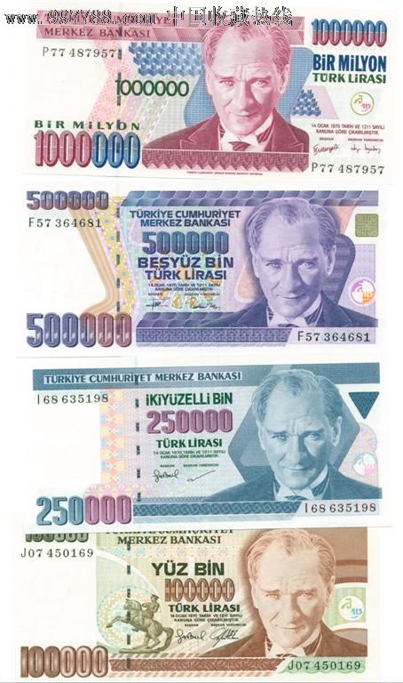 土耳其纸币4张