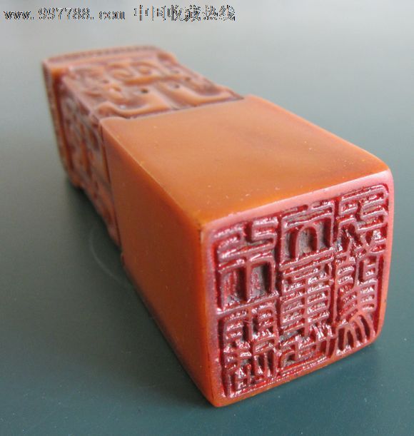 石刻印章一枚