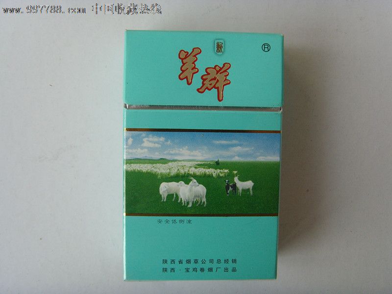 羊群,烟标/烟盒,卡标,条码标,正常流通标,单标,嘴标84s,直式,动物