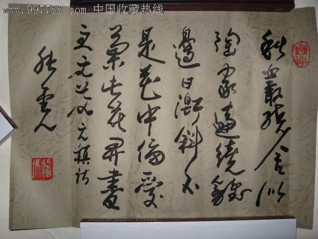 句子大全