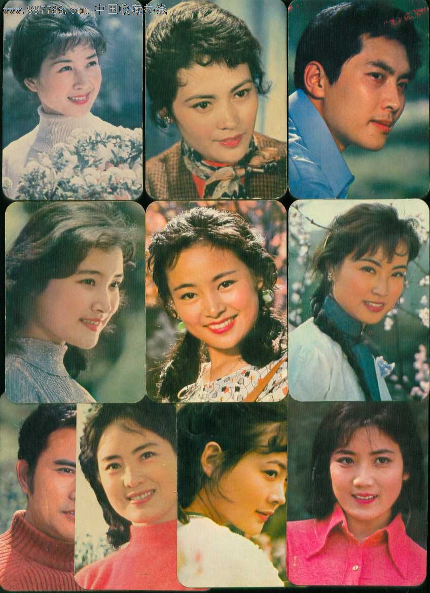 1981年电影演员年历片10张全