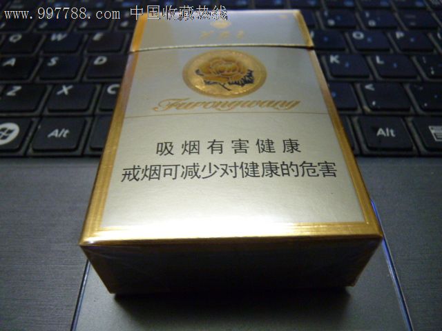 芙蓉王-se15339527-烟标/烟盒-零售-7788收藏__收藏