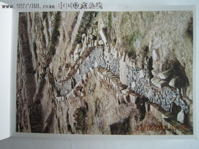 名城广州两千年,广州古代水井,南越王宫,-se15