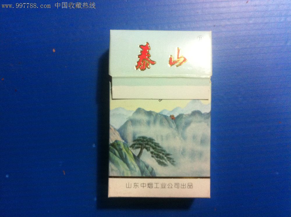 特价:泰山,中烟400_第1张_7788收藏__收藏热线