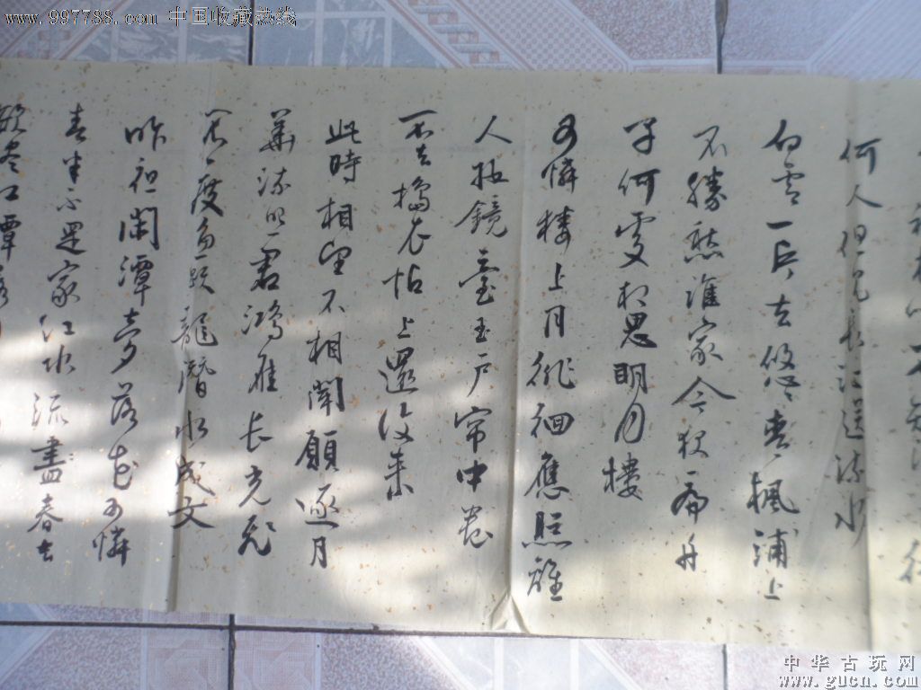 著名书法家【克俭,尺寸168x34cm,57