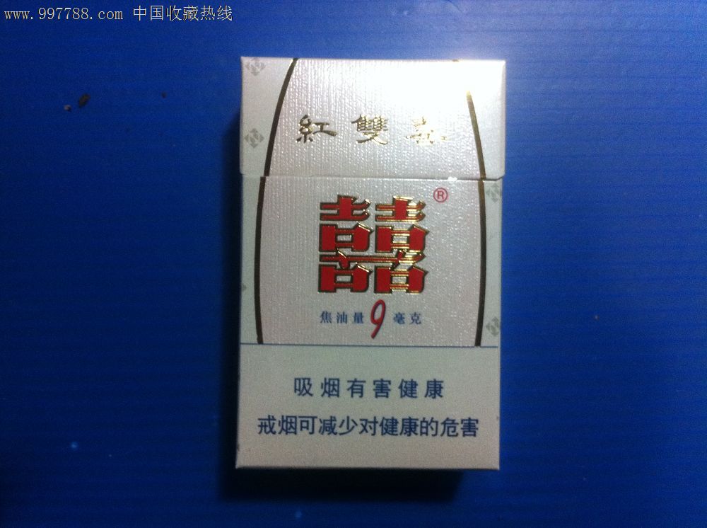 特价:红双喜新版