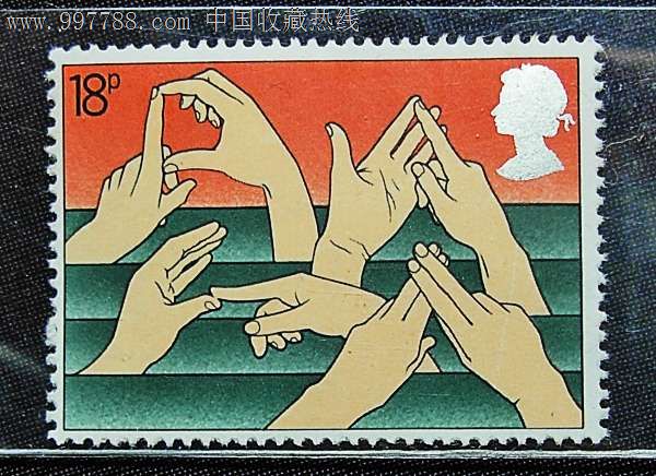 英国1981年国际残疾人年-手语(漏销)-欧洲邮票
