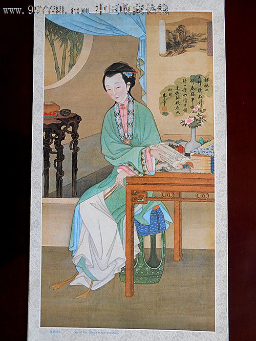 雍正十二妃(1987年挂历.故宫藏画)