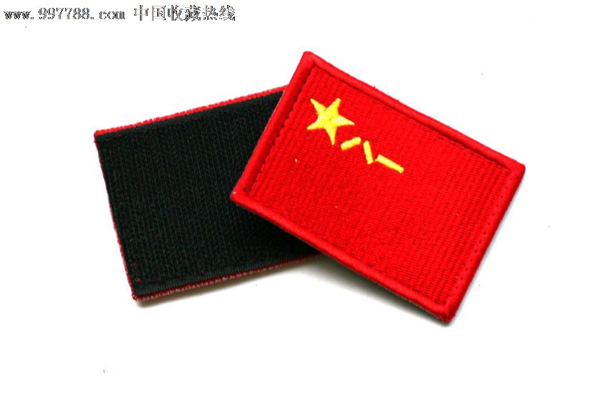早期退役侂一军旗章-老袖章/臂章--se15419949-零售