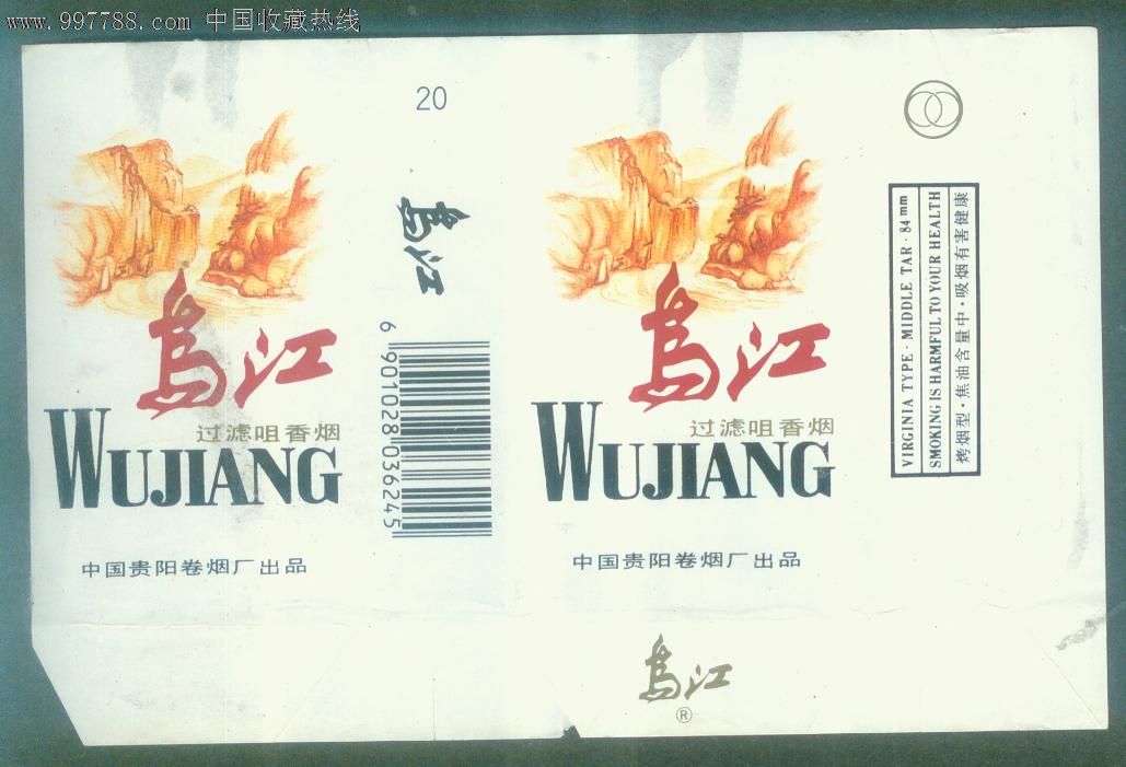 乌江