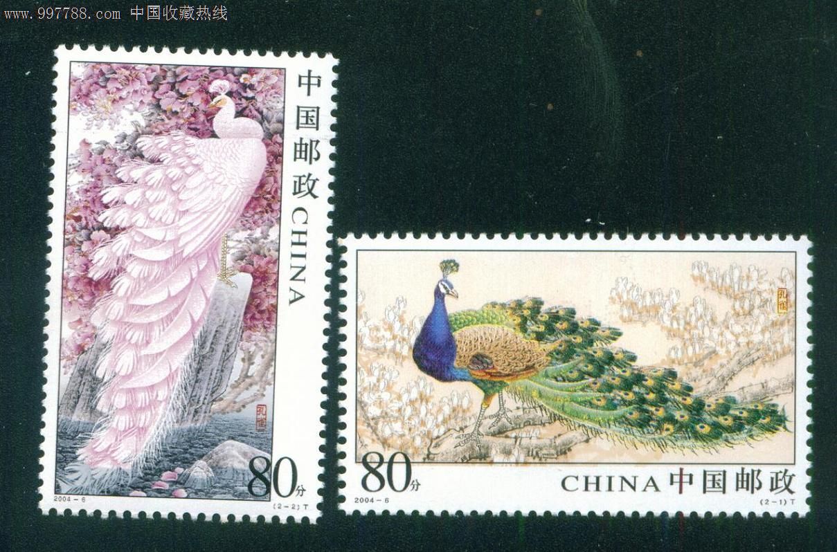 2004-6孔雀-se15426188-新中国邮票-零售-7788收藏