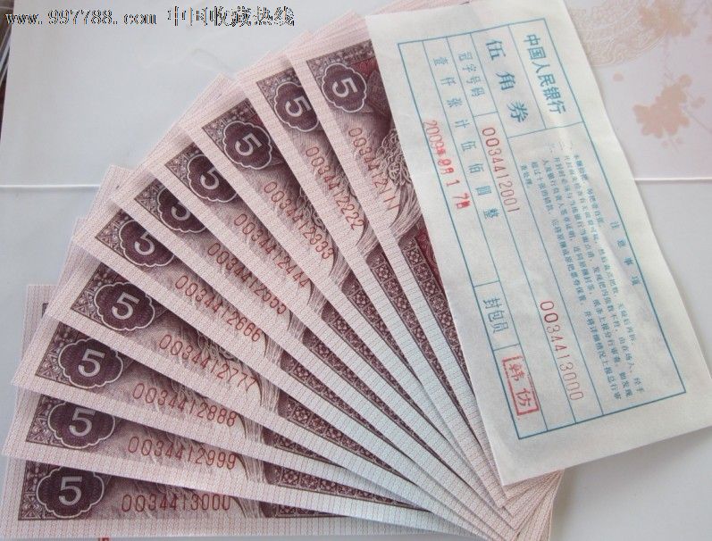 8005数字冠oo冠捆拆三带四一套含2222